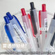 东米刷题乐小毛刷0.5按动笔中性笔学生用考试碳素黑水笔速干双珠 【DM983】蓝2红2黑2