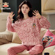 PAUL FRANK Big Mouth Monkey Couple Spring and Autumn Pajamas Women's Pure Cotton Long Sleeve Suit Cotton Fashion Printed Casual Women's Home Clothing