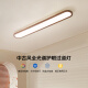大观园（DGY）走廊过道led吸顶灯中古风长条现代简约玄关衣帽间阳台灯具263 3892-80cm-胡桃木色-单色中性光