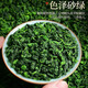 茶小赐 茶叶安溪铁观音 特级高山兰花香浓香耐泡乌龙茶255g*2袋 【金罐品鉴-特级安溪铁观音30g】