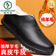 Pájaros carpinteros viejos zapatos de algodón beijing zapatos para hombres invierno más lana de vellón zapatos calientes de papá zapatos integrados de algodón de hombres viejos m9766 lana negra espesada 38