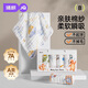 JOYNCLEON baby saliva towel pure cotton 6-layer gauze small square towel soft children's 6-pack 30 Jyp171062
