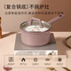 Carrot milk pot non-stick pot baby baby food pan frying and steaming all-in-one noodle cooking small pot gas stove suitable for 18cm