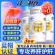 
Jiangzhong brand liver pure tablets 60 tablets stay up late to work overtime to socialize liver protection tablets for fatty liver and stomach nourishing liver protection [buy 2 get 1 free] 3 bottles [Consolidation package] Stay up late to drink and drink regularly. The same type of liver protection tablets in Pangdonglai Pharmacy. Official store Dongzi flagship camp