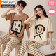 Modal couple pajamas summer pure cotton short-sleeved long trousers with chest pads 2025 new spring and summer men and women home clothing set 684 couples M [with chest pads] women's style