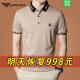 Armani Sand Seide Kurzarm T-Shirt Herren-Halbärmel-Top Sommereis. Seidenmode Polo-Hemd schwarz 1315 L 170 Empfohlen 120-140jin [Jin ist gleich 0,5 kg]