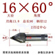 
XMSJ alloy chamfer cutter straight handle through center 90 welding counter drilling tapered blade 12356 degree V-slot tungsten steel milling cutter 356016 handle 100 total length
