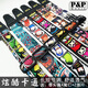Quyang Gitarrengurt Cartoon Männer und Frauen klassischer Stil personalisierter Volkslied Bakelite Gitarrengurt Ukulele Schultergurt Universal Britische Zeitung Schwanz Nagel + 2 Picks