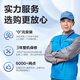 美的（Midea）管线机家用壁挂式饮水机冷热两用全通量适用净水器搭档多段控温管线饮水机MG902-D 白月光