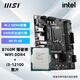INTEL Core I3 12100F loose chips with MSI H610 B760 Blasting bullet GAMING mortar WIFI series computer motherboard CPU board U set B760M BOMBER WIFI DDR4 12100F loose chips