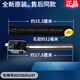 海尔滚筒洗衣机减震器XQG80-B12266GM/S/XQG100-HBDX14756GU1配件 1号原装减震器247:两根