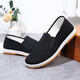 Echte 3520 Mugwill-Anti-Odor-Fahrt schwarze Stoffschuhe mit einem Fuß, einem Fuß mittleren Alters und älteren Kuhsehnensälen Schuhe, alte Peking-Stoffschuhe, Mugstertuchschuhe (schwarze Sohlen) 41 (255 mm) Standard-Sportschuhe Größe