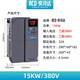 Yaskawa inverter three-phase 380V fan water pump motor 1.5/4/5.5/7.5/2.2KW speed regulator 220V 15KW/380V universal model