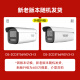 HIKVISION海康威视监控器摄像头室外500万2K高清星光夜视防水可录音手机远程户外网络安防3T56WDV3-I3