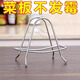 
Pangdonglai quality stainless steel storage rack household pot lid rack cutting board rack seat 1-pack [stainless steel cutting board rack]