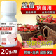 Gengfengwang strawberry disease special strawberry treatment medicine, downy mildew, powdery mildew, anthracnose, root rot, gray mold, leaf spot, fruit rot 500ml (30 acres)