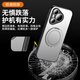 HOLDZU【解压版】支点壳适用于华为pura70pro手机壳华为Pura70Pro+保护套磁吸充电防摔磨砂支架新-星河银