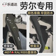 乐适达劳尔色卡油漆笔RAL7045/9003/7032/5012/3001金属塑料家具 RAL9010纯白