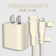HAPPYMAKER适用苹果iphone15promax数据线保护套手机快充15充电器保护套14手机壳13防折断缠绕绳双接口线套 苹果20W四件套【薄荷绿-线套一色】带防尘塞款