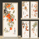 Neue chinesische Stil Persimmon und Ruyi Tür Aufkleber Ganzes Bed & Breakfast Wandaufkleber Tapete Badezimmer Glas Selbstkleber Kleiderschrank Dekoration Aufkleber MT-6628 45 cm*100 cm klein