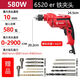 XMSJ上海锐奇580W大功率6520ER工业级手电钻正电动螺丝刀 450W 铁夹头 (扳手式) 6630ER