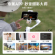 HOHEM V3 Teléfono móvil Estabilizador de gimbal Handheld Gimbal Tres ejes Anti-Shake Selfie Selfie Stick Vlog Vlog Control remoto Artifacto de 1 año Garantía
