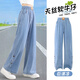 Yoyo One (Yoyo One) Pantalon de filles pour l'été mince Children's Summer Silk Silk Loose Wide-leg Pantal