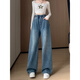 Li Shangduo Fat M Large Size Denim Trousers for Women Mopping the Floor Straight Wide Legs Loose High Waist Winter and Summer Slimming Plus Fat Women's Clothing 200 Jin [Jin equals 0.5 kg] 3886 Fleece Denim Harem Pants 3XL Size Recommended 141-160 Jin [Jin equals 0.5 kg]