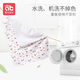 Aibedira Coton Pure Baby Baby Séparateur Mattress