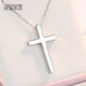 Misu boutique PT950 platinum cross pendant for men and women, platinum smooth solid pendant, birthday gift, weight 9.2-9.4 grams + with black leather cord