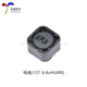 
12127 patch shielded power inductor 4.7 10 22 33 47 68 100 220 330 470uH 47uH(470)