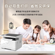 得力（deli）M2020DW黑白三合一多功能打印机 A4商用家用学习手机 自动双面打印 激光打印机