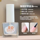 SO SHY Healthy Bake-Free Nail Polish Transparent Strong Armor Base Polish 12ml Non-Tearable Manicure Nutritional Nail Repair