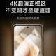 翎听适用于nubia努比亚 Flip手机膜水凝膜防窥膜全屏覆盖NX724J磨砂贴膜高清膜防刮花防偷窥保护软膜 努比亚Flip【磨砂】2片装+送侧边+镜头膜
