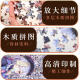 Chengliu Genshin Impact Qiqi 1000 Stücke aus Holz gerahmtes Puzzle Unzippiertes Puzzle Spielzeug handgefertigtes Geschenkspiel Peripheral Qiqi-L9896 1000 Stück Kasten + Schwarzer Rahmen (Kontaktieren Sie den Kundendienst im Namen des Agenten