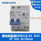 Liangxin (Nader) 1-63 type leakage protection switch circuit breaker leakage type 30 10A 1P+N 10A 3P