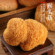 
Jinyou Dried Mushroom Mountain Treasure Gift Box 1050g Dried Mushroom New Year’s Day Gift Box Pack Gift Pack Gift Special Products for Elders