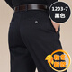 MASTER POLO保罗官方休闲裤男秋冬季厚款商务免烫中年爸爸装男裤宽松高腰长裤 1203-2浅灰色 33码2尺6腰围