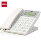 Deli telephone landline landline office home use 30 tilt angle adjustable brightness 13560 white