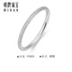 Ming brand jewelry platinum ring PT950 simple frosted small aperture ring fashionable tail ring BFM0077 platinum ring size 12 about 1.21 grams