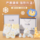 Pengyou baby gift box pure cotton autumn and winter clothes newborn gift box male and female baby cotton coat set quilt quilt to keep warm and thick 9-piece set fairyland yellow cotton coat style 66cm (recommended 3-6 months)