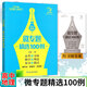 678 Geographie Studio-Chefredakteur von Ding Shuai High School Geographie Micro Special Selection 100 umfassende Fragen für umfassende Fragen 56 Vorlesungen Kernkompetenz Top Scholars Geheimpapiere 52 Sätze der 3-Volumen-Kombination High School Geographie Micro Special Selektion 100 umfassende Fragen für umfassende Fragen für umfassende Fragen Allgemeines High School High School Geografie
