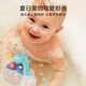 Yeehoo bébé et enfants accessoires de bain des jouets de bain