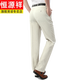 Hengyuanxiang 2025 summer thin middle-aged men's casual suit pants slim-free ironing trousers men's mulberry silk light color 867 khaki mulberry silk 29 (2.2 feet)