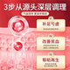 北京同仁堂血红素铁维生素C软胶囊富铁女性可搭调理成人改善缺铁性贫血 10盒装 气血充盈，不做黄脸婆