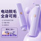 RASW Germany丨Painless hair removal, hair removal artifact, private part and pubic hair removal, women's special armpit hair, private part, small garden, household whole body electric shaver for hair removal, nude color, smart model, electric hair removal, private delivery, available for the whole body