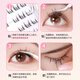 Beauty Words Glue-free False Eyelashes for Lazy Cat Elf 48 Clusters Natural Novice Self-Adhesive Glue-free Eyelashes MF8332