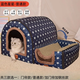 Niupate (new pet) cat house and dog house, small dog outdoor house, removable and washable four-season pet dog sleeping pad, winter warm and waterproof cat nest, removable and washable ordinary model_Waterproof Blue Star L57*44*39cm (recommended 20Jin Jin is equal to 0.5kg)