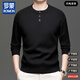 Lomon Henry collar t-shirt men's long-sleeved autumn new jacquard inner layering shirt three-button round neck men's knitted sweater 100% anti-pilling Khaki L 175/88A
