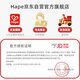 Hape(德国)儿童积木玩具进口山毛榉80粒数字字母桶装儿童节礼物E8402